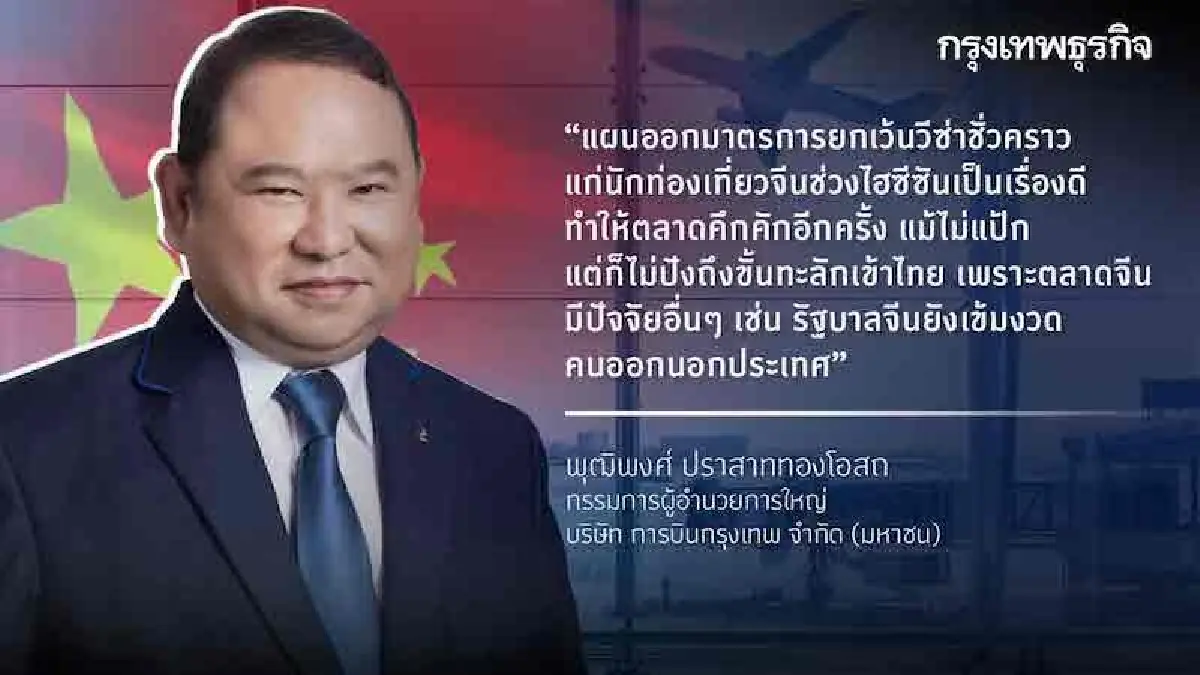 เอกชนหวัง ‘รัฐบาลใหม่’ เร่งฟื้นเศรษฐกิจ ลุยเงินดิจิทัล ปลุกช้อปดีมีคืน