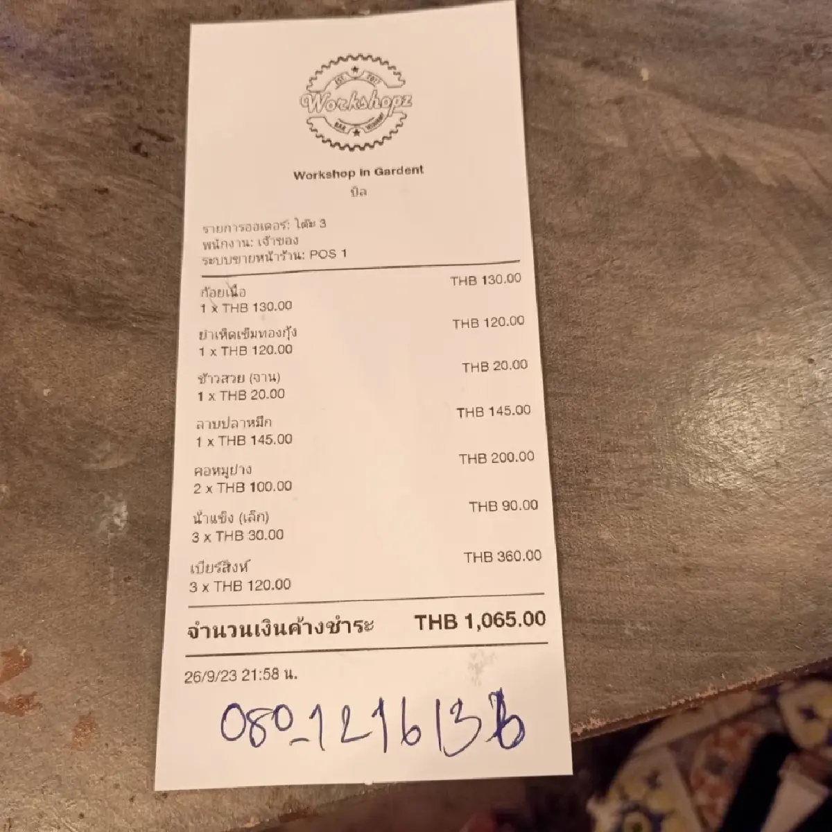  มิจฉาชีพ อาละวาดพัทยา อ้างทหาร-ส.ส. หลอกร้านอาหารหลายแห่ง กินฟรีลอยนวล