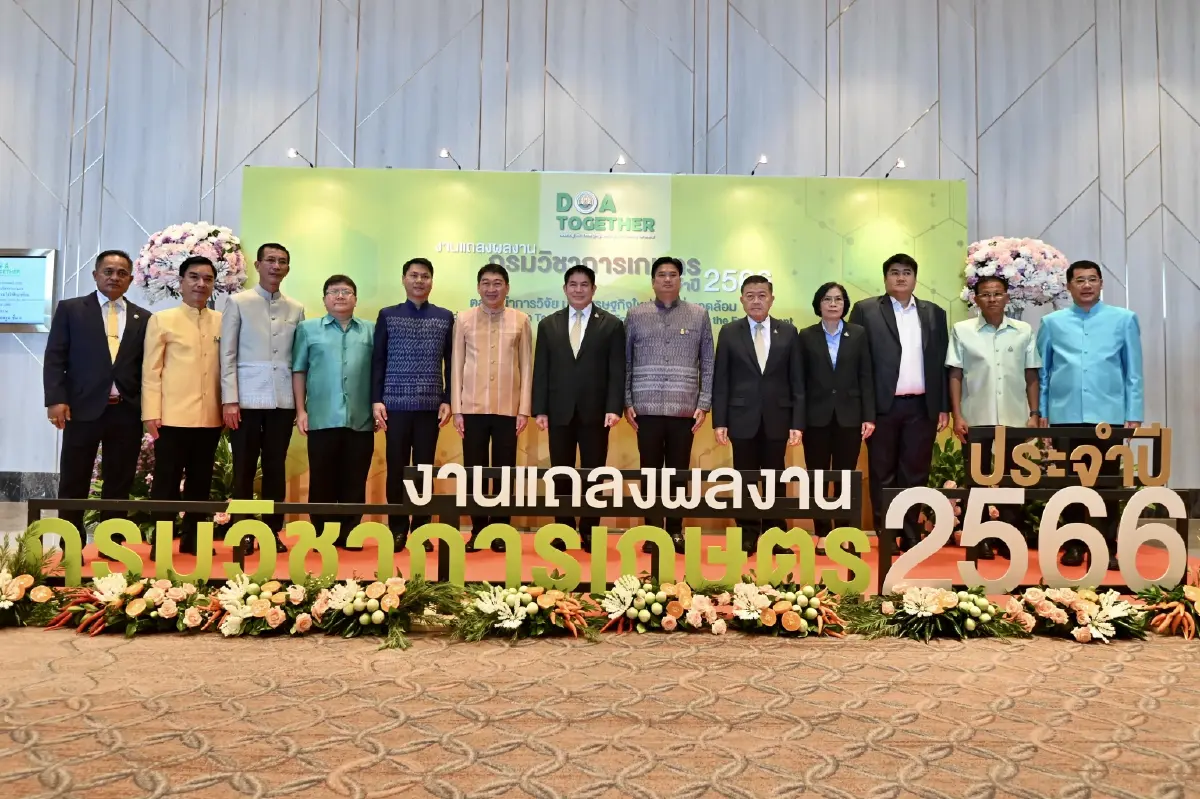 ธรรมนัส เปิดงานแถลงผลงานพร้อมมอบนโยบาย กรมวิชาการเกษตร ครบรอบ 50 ปี