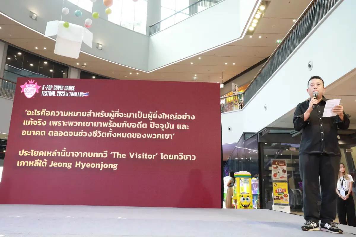 ‘ซารังเฮ’ แชมป์ K-POP COVER DANCE FESTIVAL 2023 ตัวแทนเด็กไทยสู่เวทีระดับโลก