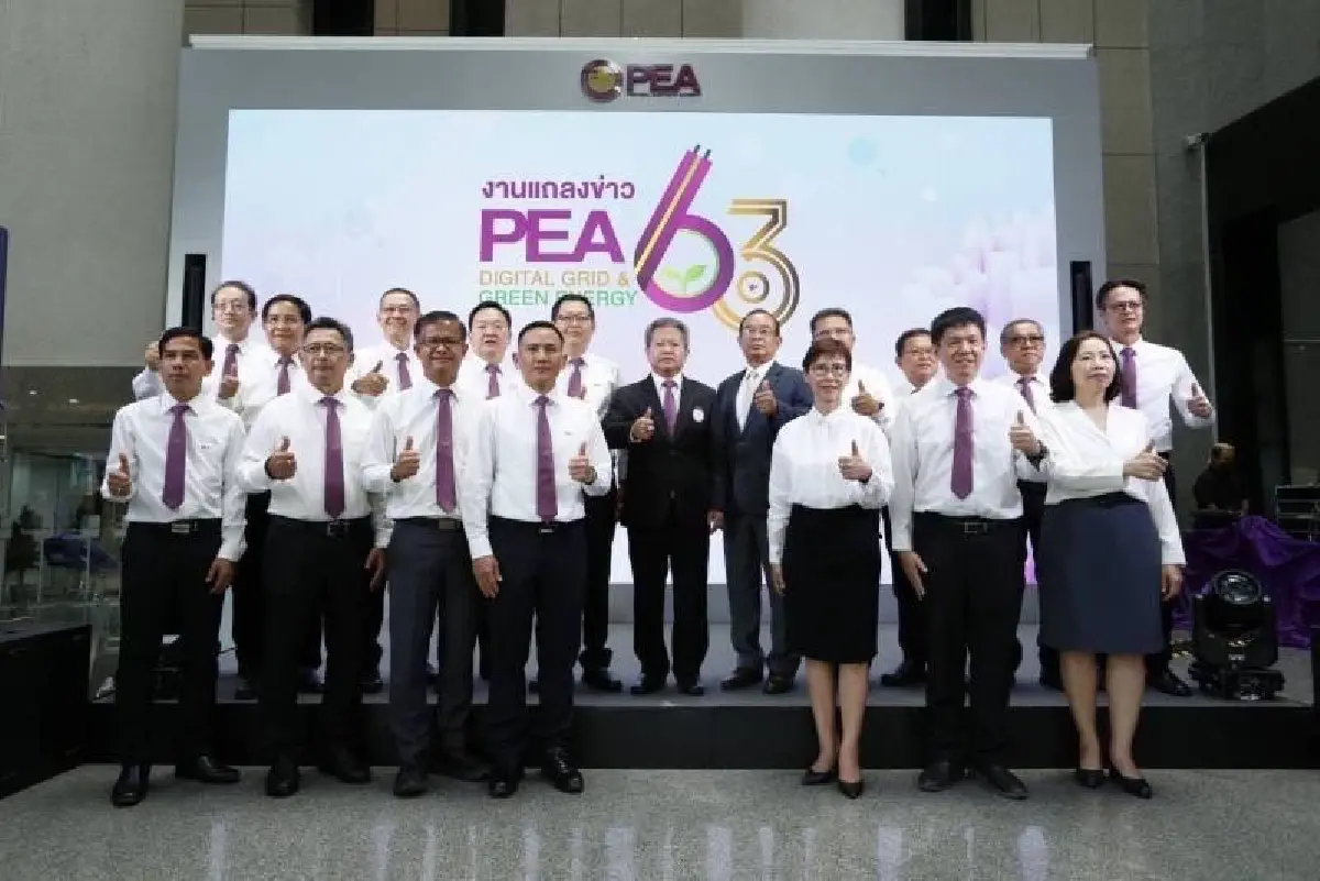 63 ปี การไฟฟ้าส่วนภูมิภาค Digital Grid & Green Energy