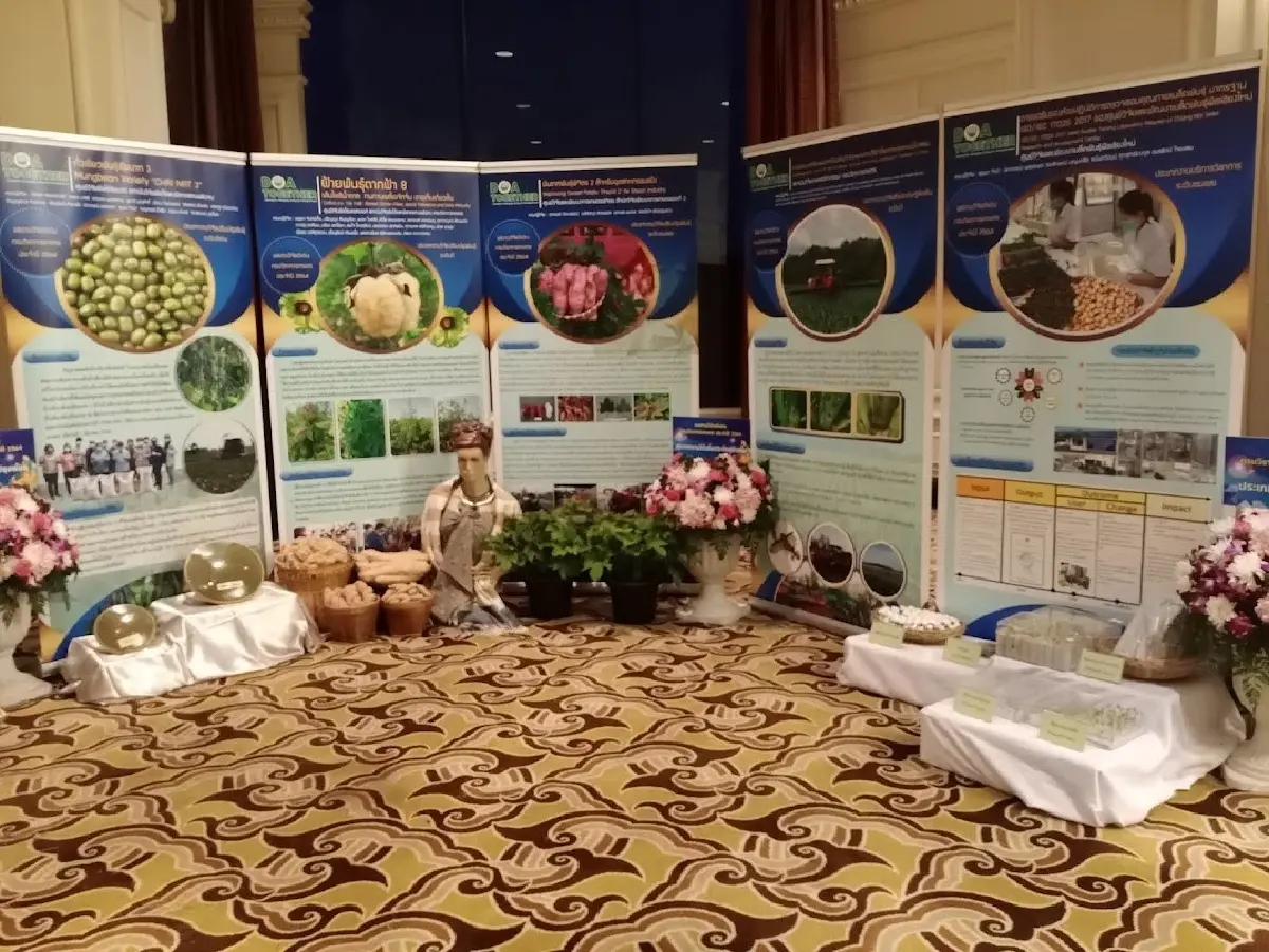 “กรมวิชาการเกษตร” โหมโรงเตรียมจัดแถลงผลงานวิจัยยิ่งใหญ่