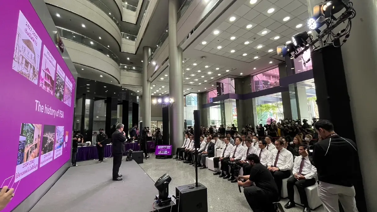 63 ปี การไฟฟ้าส่วนภูมิภาค Digital Grid & Green Energy