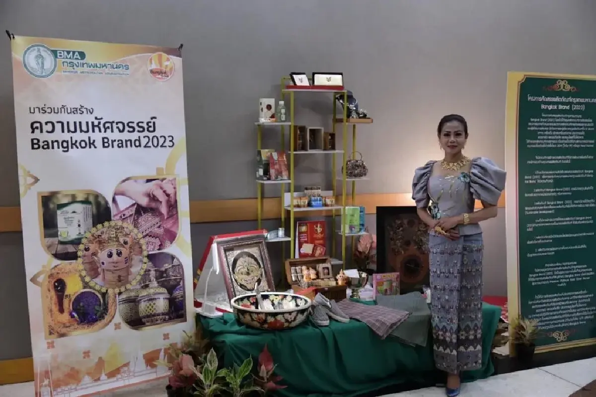 มอบประกาศนียบัตร Bangkok Brand 2023 ให้กับผู้ประกอบการที่ได้รับการคัดสรรค์ระดับ Premium