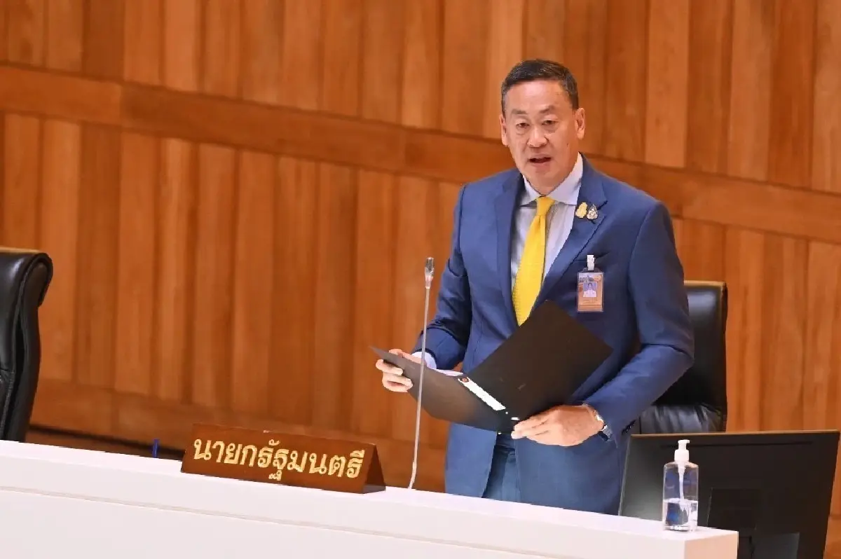 ราชกิจจานุเบกษา เผยแพร่ คำแถลงนโยบายของคณะรัฐมนตรี เศรษฐา ทวีสิน