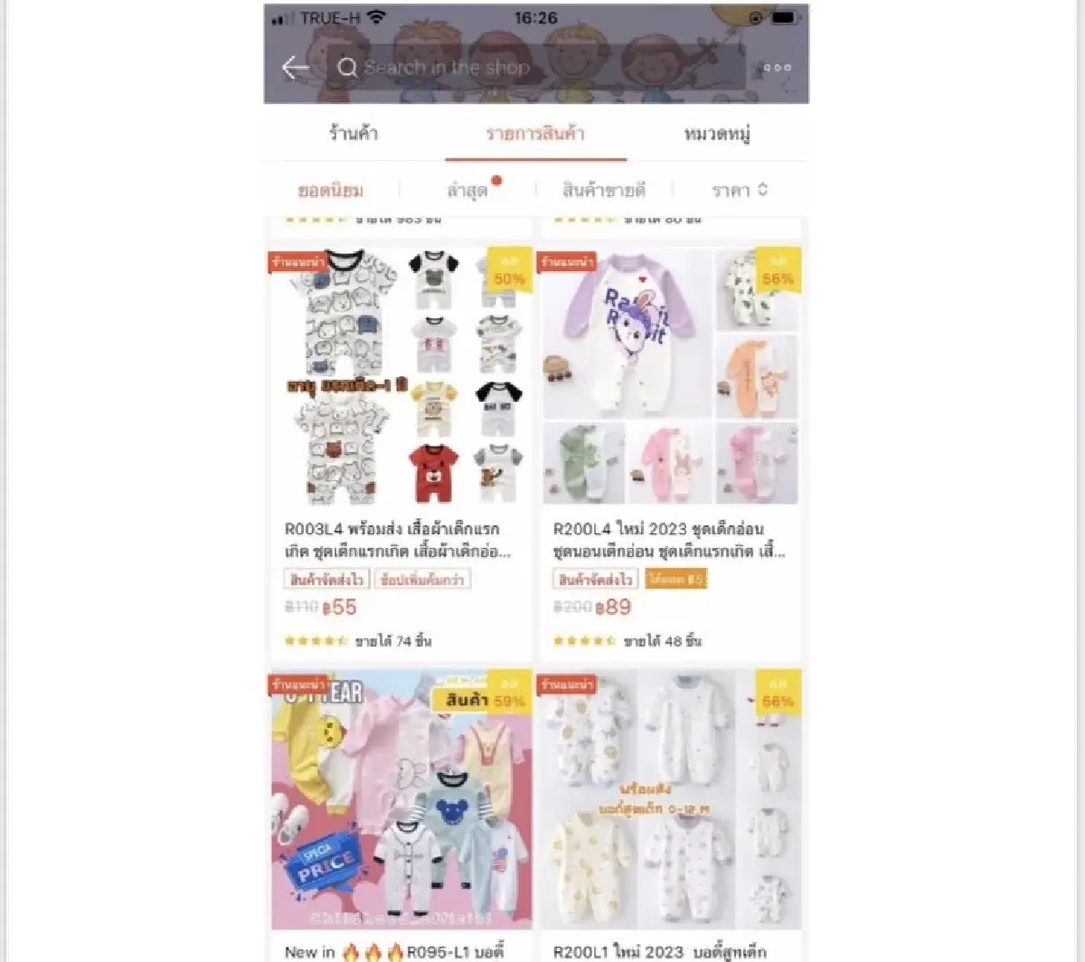 อุทาหรณ์ต้องรู้! 'แม่ค้าออนไลน์' สั่งสินค้ามาขาย ต้นทางเลี่ยงภาษีปรับ 16 ล้าน