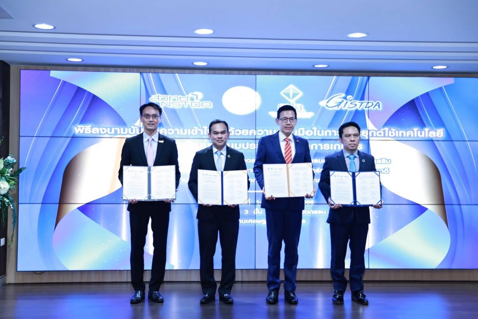 สศก. ดึง 3 พันธมิตร จับความเร็วลม ทำประกันภัยทุเรียน