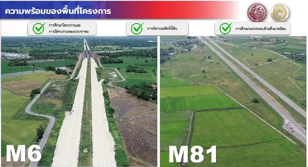 เช็คอิน 'ที่พักริมทางมอเตอร์เวย์' คอมมูนิตี้มิกซ์ยูส 21 แห่ง