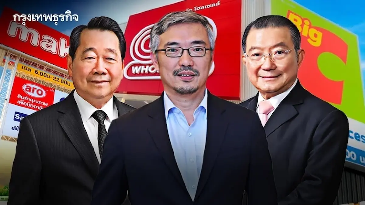 ศึกสามก๊กค้าส่ง มันส์หยด! ‘แม็คโคร-โก โฮลเซลล์-บิ๊กซี ฟู้ด เซอร์วิส’