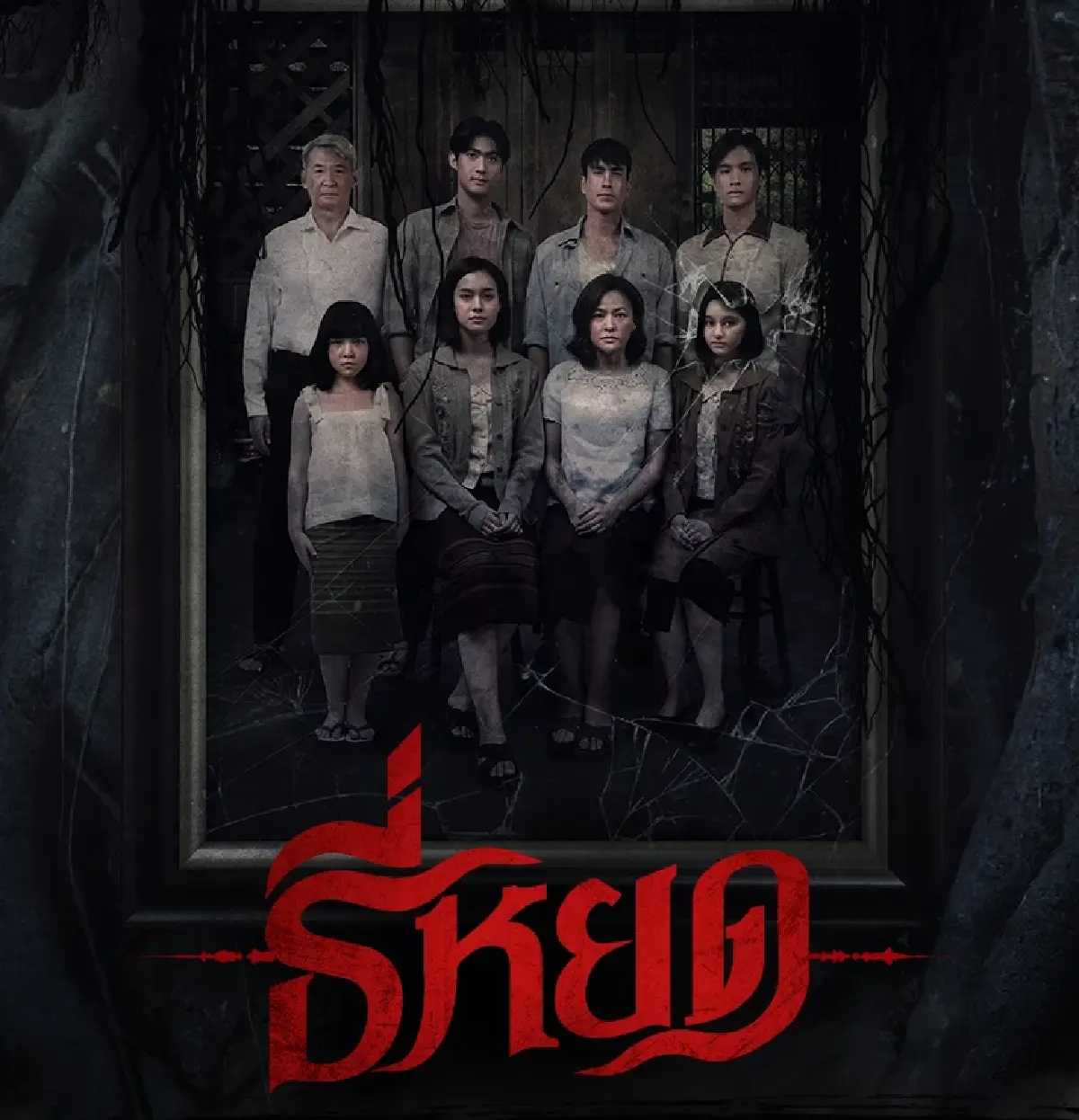 อัปเดต 'สัปเหร่อ' มุ่ง 700 ล้าน 'ธี่หยด' เปิดตัวแรงกว่า วิเคราะห์เบื้องหลัง