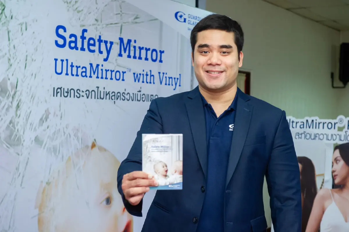 'การ์เดียน กลาส' เปิดตัวกระจกเงาใหม่ ที่ใส่ใจความปลอดภัยของผู้ใช้งาน