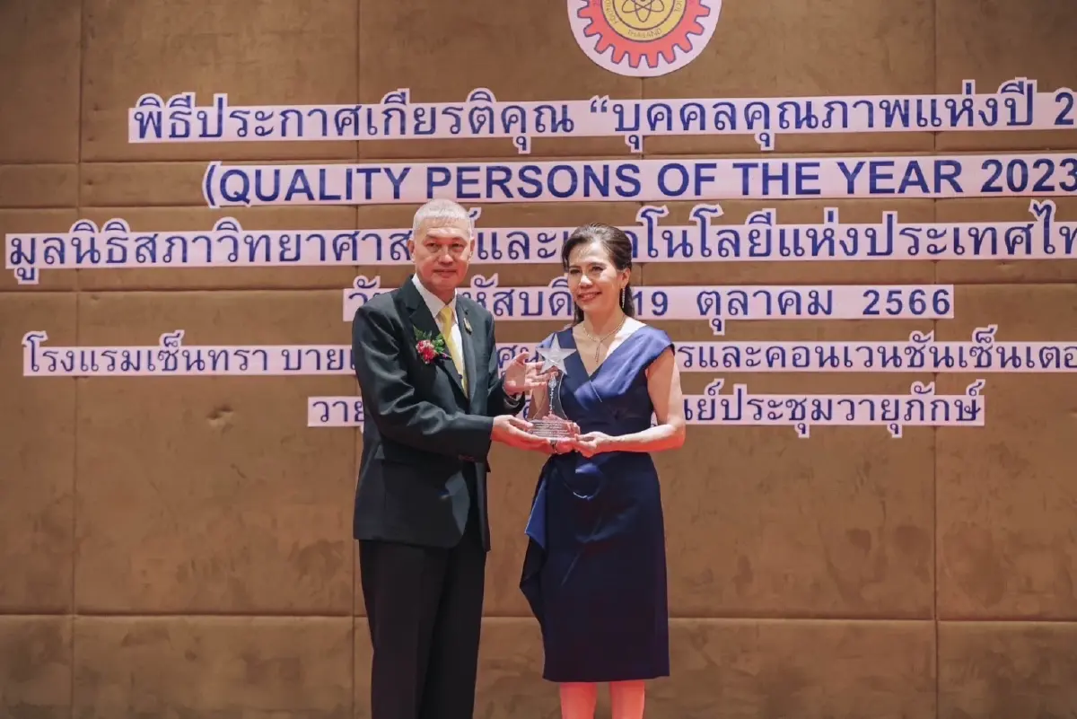 ผู้บริหาร “ Porcela (พอร์ซเซล่า)”  รับโล่เกียรติยศ ‘บุคคลตัวอย่างแห่งปี 2023’