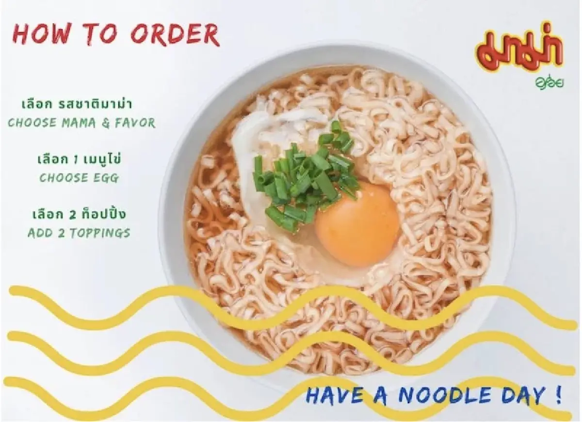 'มาม่า สเตชั่น' บุกอาร์ซีเอ เปิดร้านจนผับปิด เอาใจคนชอบกินมาม่าตอนเมา!