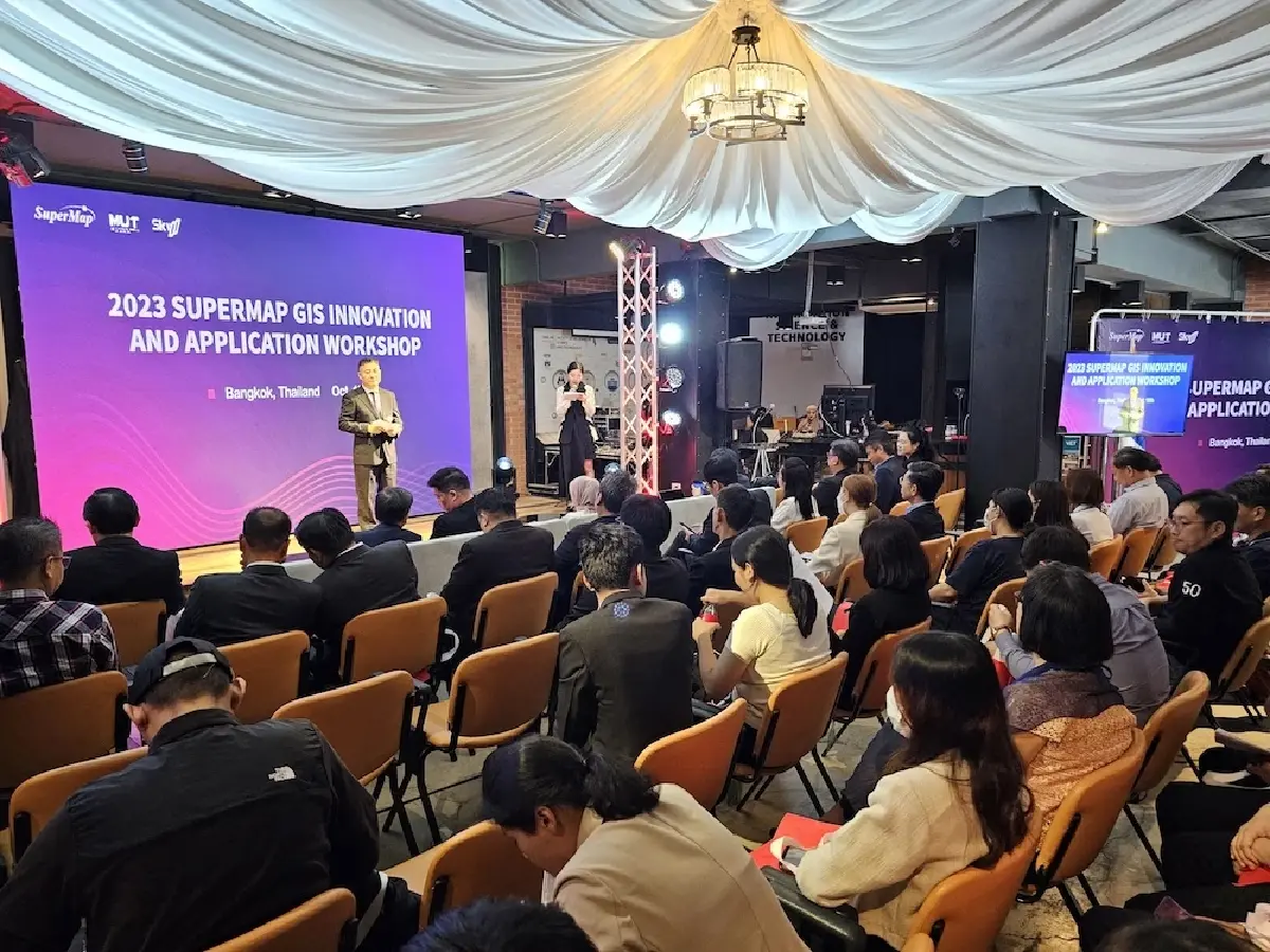มหาวิทยาลัยเทคโนโลยีมหานคร ร่วมกับ SuperMap
