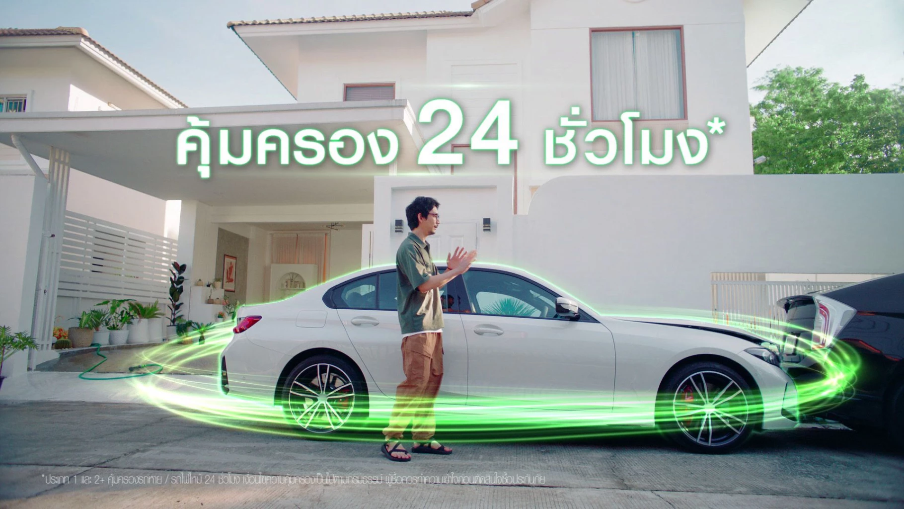 'ไทยวิวัฒน์' ยกระดับนวัตกรรมประกันภัยเปิดปิด ผ่านแคมเปญ 'PPU Personalized'