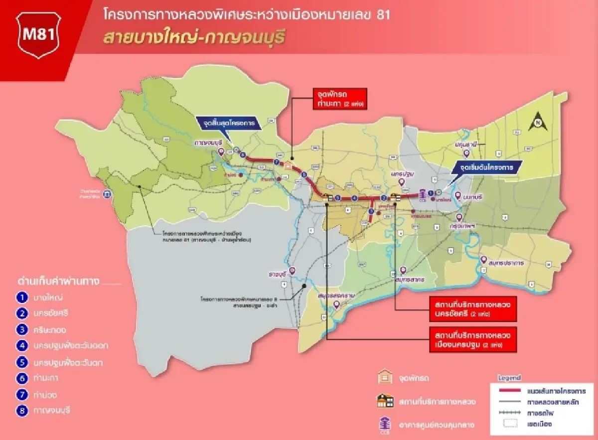เช็คอิน 'ที่พักริมทางมอเตอร์เวย์' คอมมูนิตี้มิกซ์ยูส 21 แห่ง