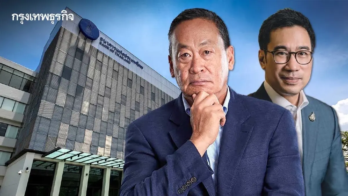 ฟัง ผู้ว่าแบงก์ชาติ ดีกว่าการหว่านแหตาถี่