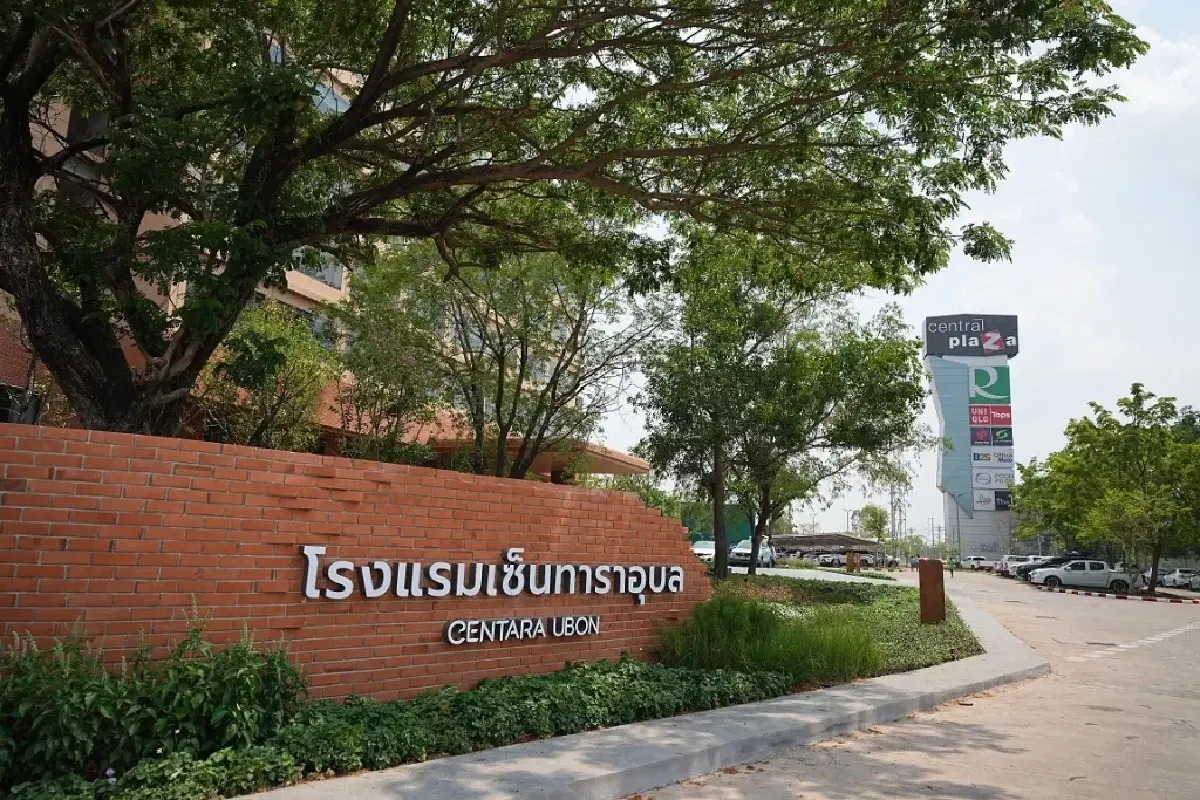 เปิดประสบการณ์ใหม่มิกซ์ยูส ‘เซ็นทรัล อุบล’จุดหมายปลายทางแบบ All-in-One
