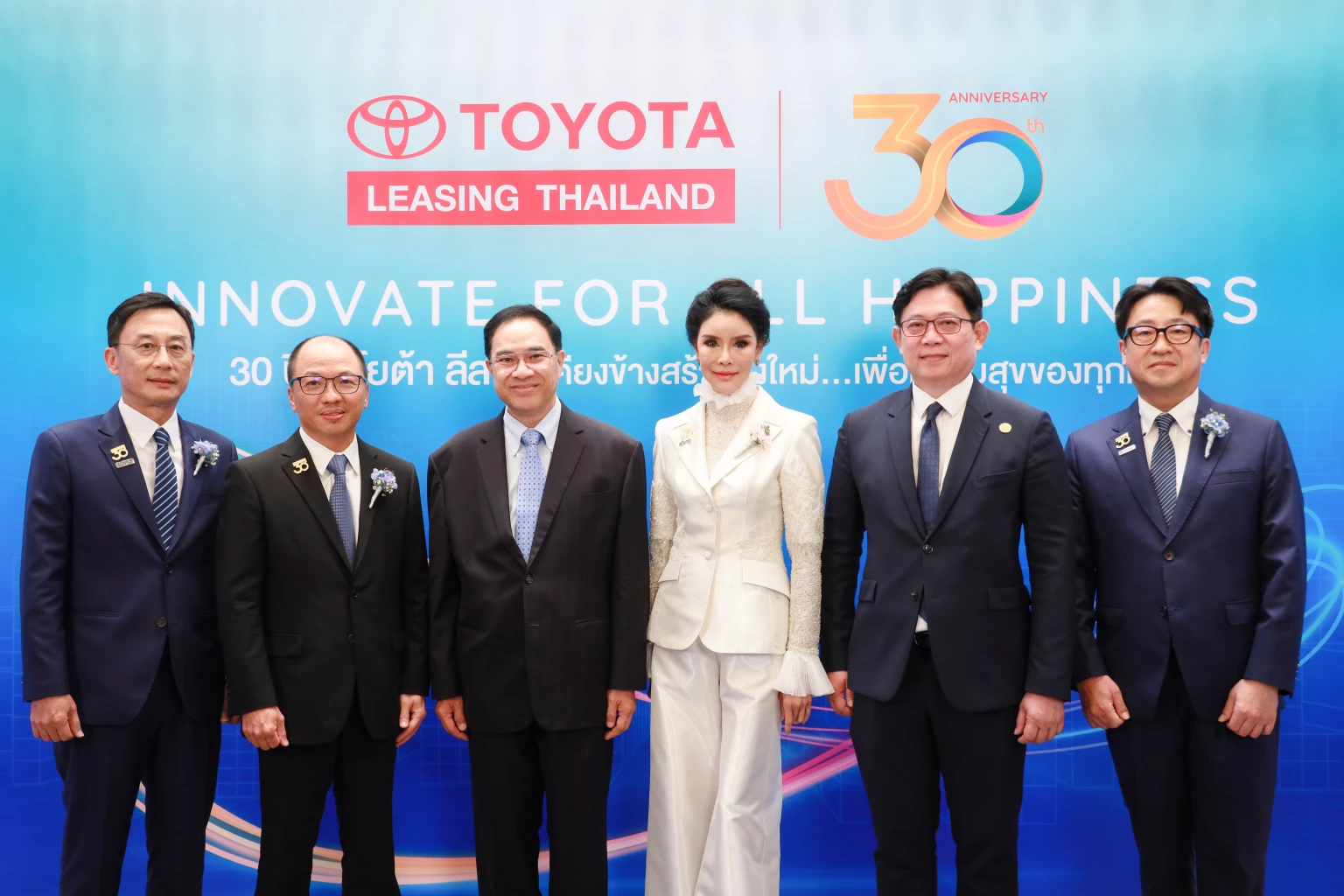 Toyota Leasing 30th anniversary ?????????????????????????????????????????? ???????????????????????????????????????????????????????????? ...