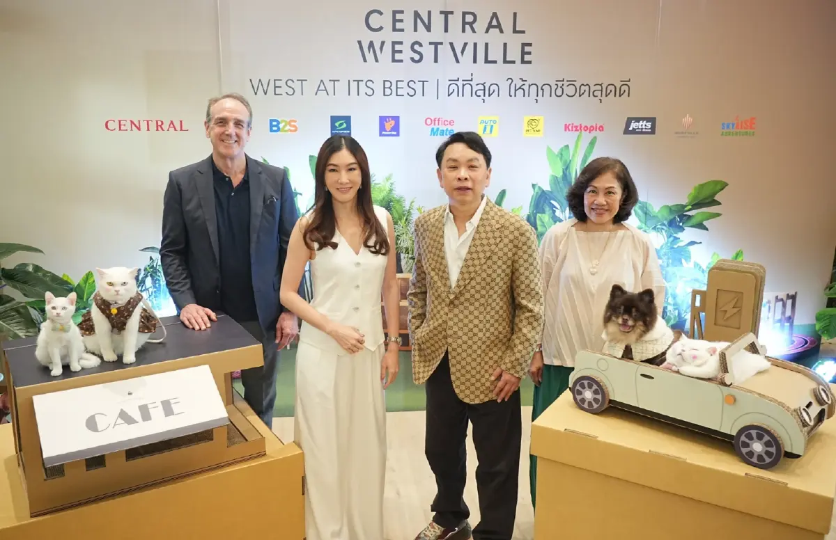 เซ็นทรัลพัฒนา ดันย่านการค้าใหม่ราชพฤกษ์ รุกเปิด เซ็นทรัล เวสต์วิลล์ 29 พ.ย.