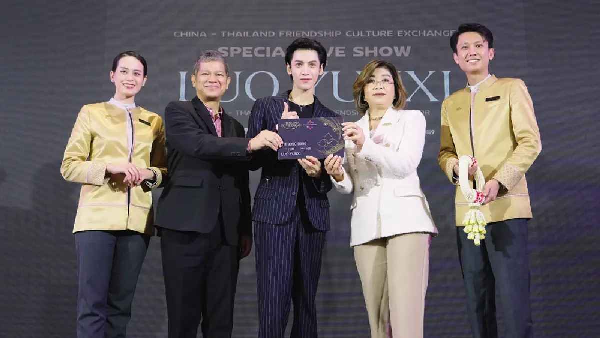 ‘หลัวอวิ๋นซี’ ซุปตาร์จีน สมาชิก Friends of Thailand เชื่อมสัมพันธ์ไทย-จีน