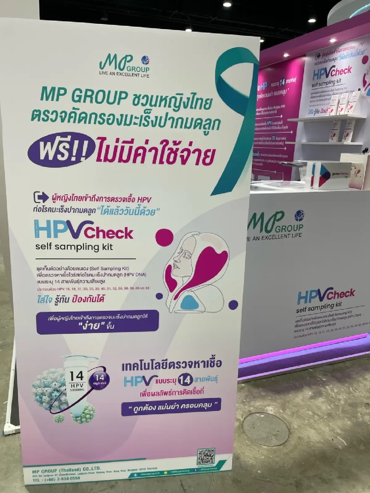 อย่าพลาด! เที่ยวงาน Health & Wealth Expo 2023 วันสุดท้าย 12 พ.ย. 66 โปรโมชันจัดเต็ม!