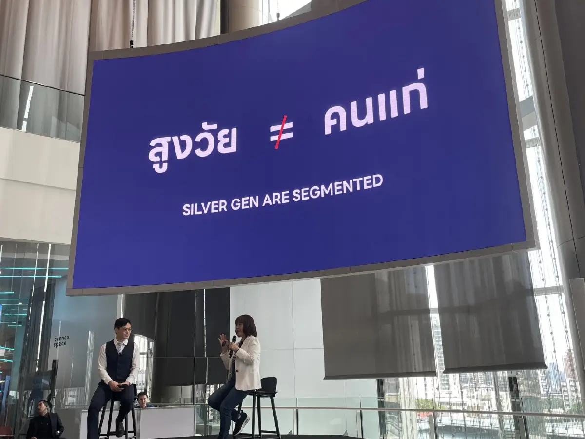 เข้าสู่ยุค Silver Disruption ชี้เป็นกลุ่มมั่งคั่ง-ขุมทรัพย์แบรนด์ ต้องชิง