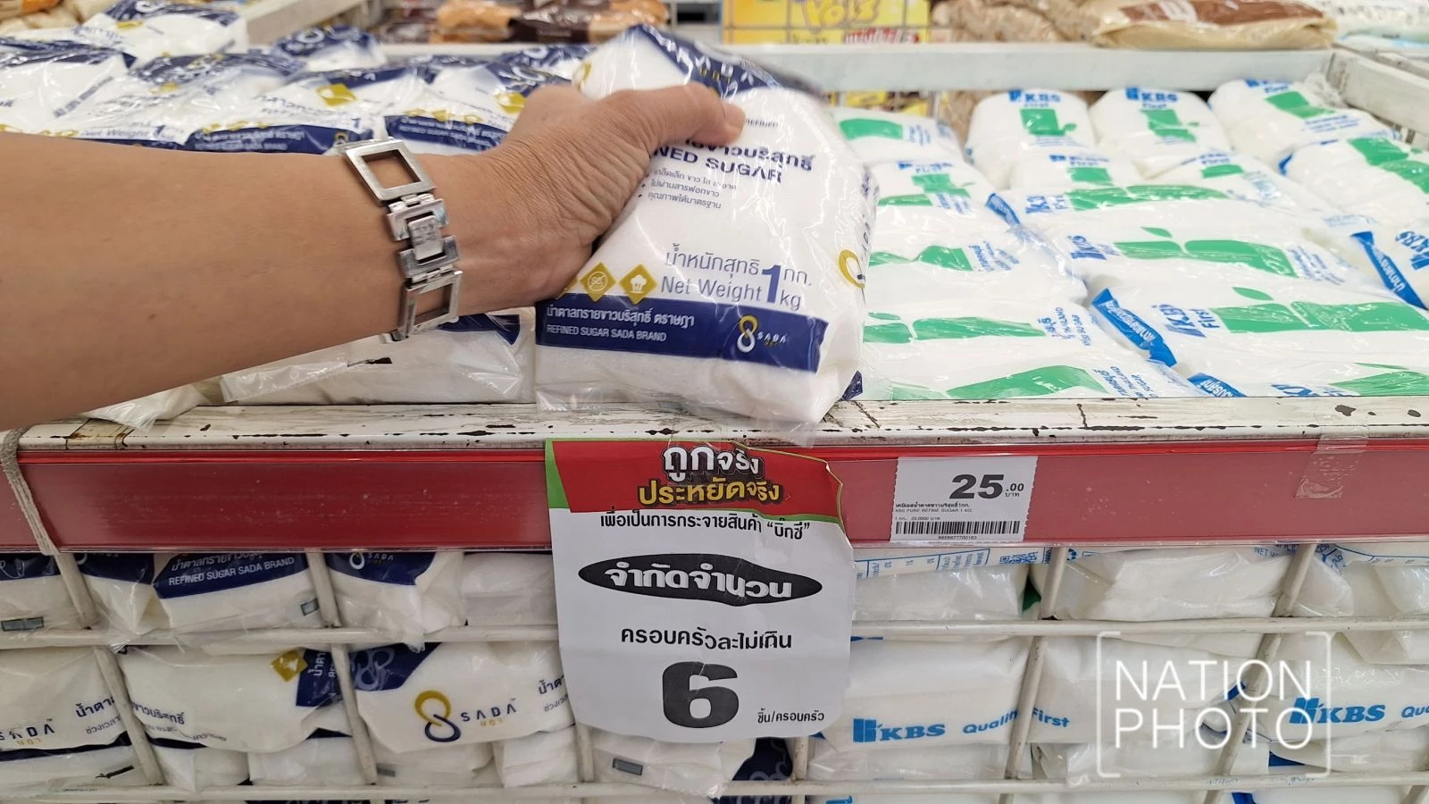 'รัฐบาล' ถอยหลังเข้าคลอง แก้ปัญหาน้ำตาล คุมหน้าโรงงาน-ขายปลีก-ส่งออก