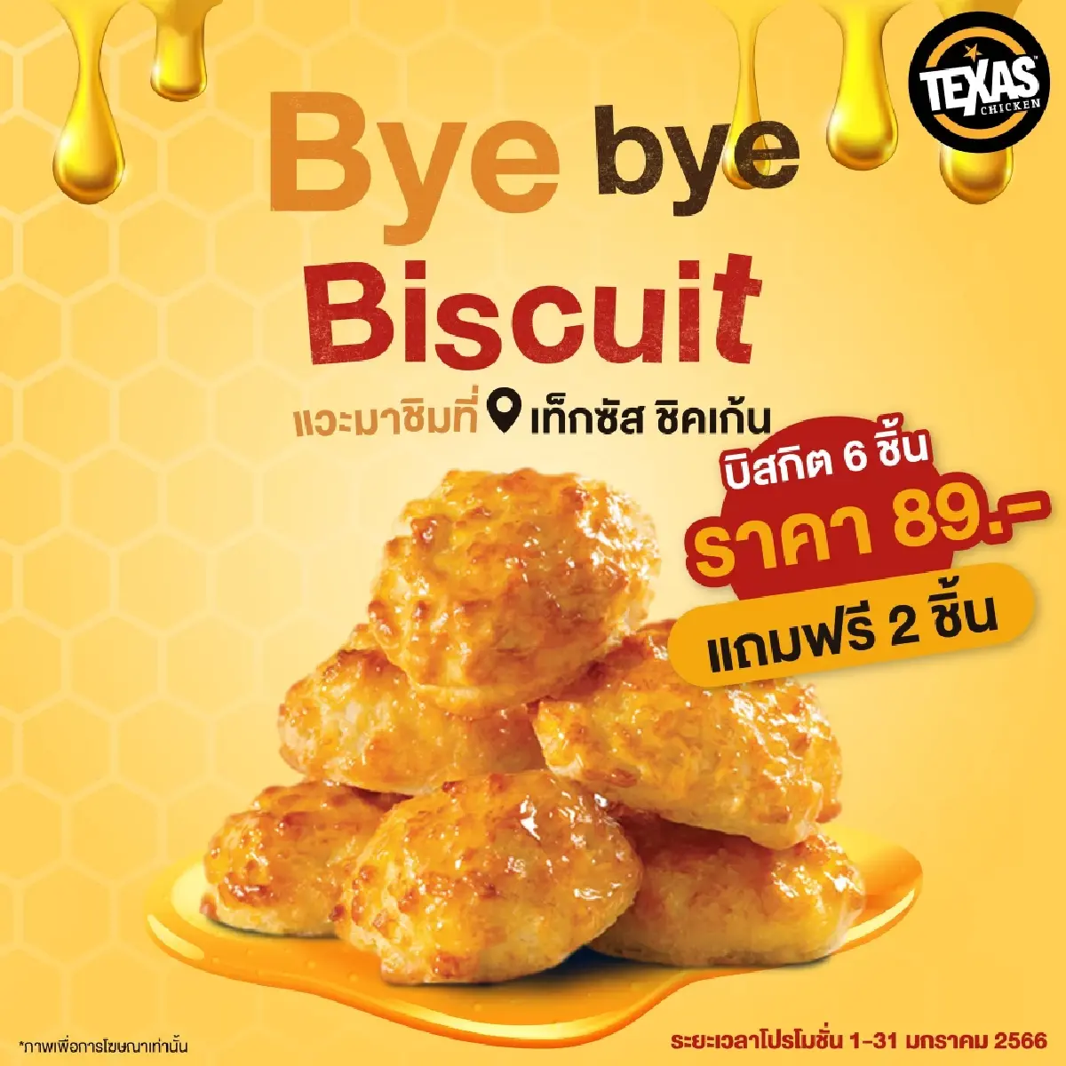 รู้จัก ‘Product Killer’ อาวุธลับร้านอาหาร สร้างจุดเด่นกลางสังเวียน ‘แสนล้านบาท‘