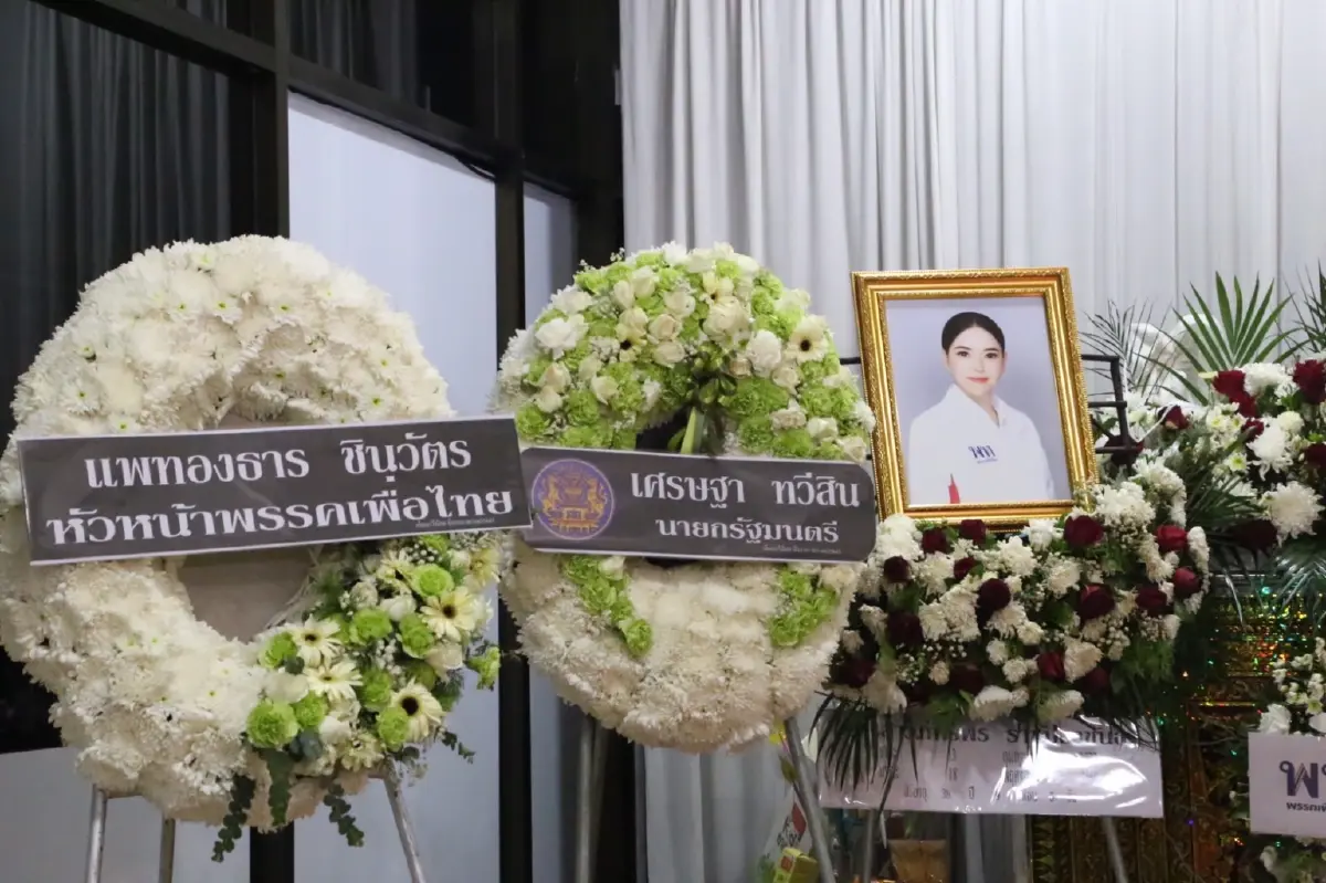 อาลัย 'ก้อย ภัทรพร' อดีตผู้สมัคร  สส.บึงกาฬ 'มนพร' นำ 'เพื่อไทย' ร่วมงานฌาปนกิจ