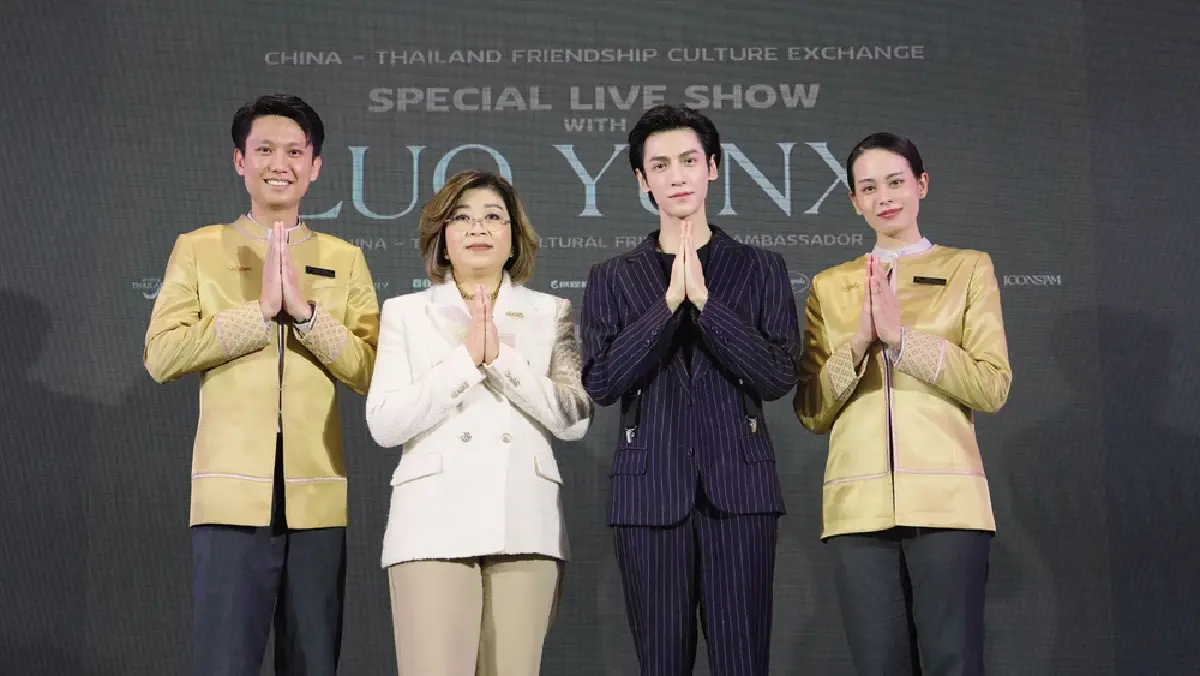 ‘หลัวอวิ๋นซี’ ซุปตาร์จีน สมาชิก Friends of Thailand เชื่อมสัมพันธ์ไทย-จีน