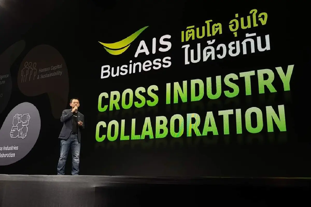 AIS Business ติดปีกอุตสาหกรรมหลัก เสริมโซลูชันส์ ย้ำภารกิจ Sustainable Nation