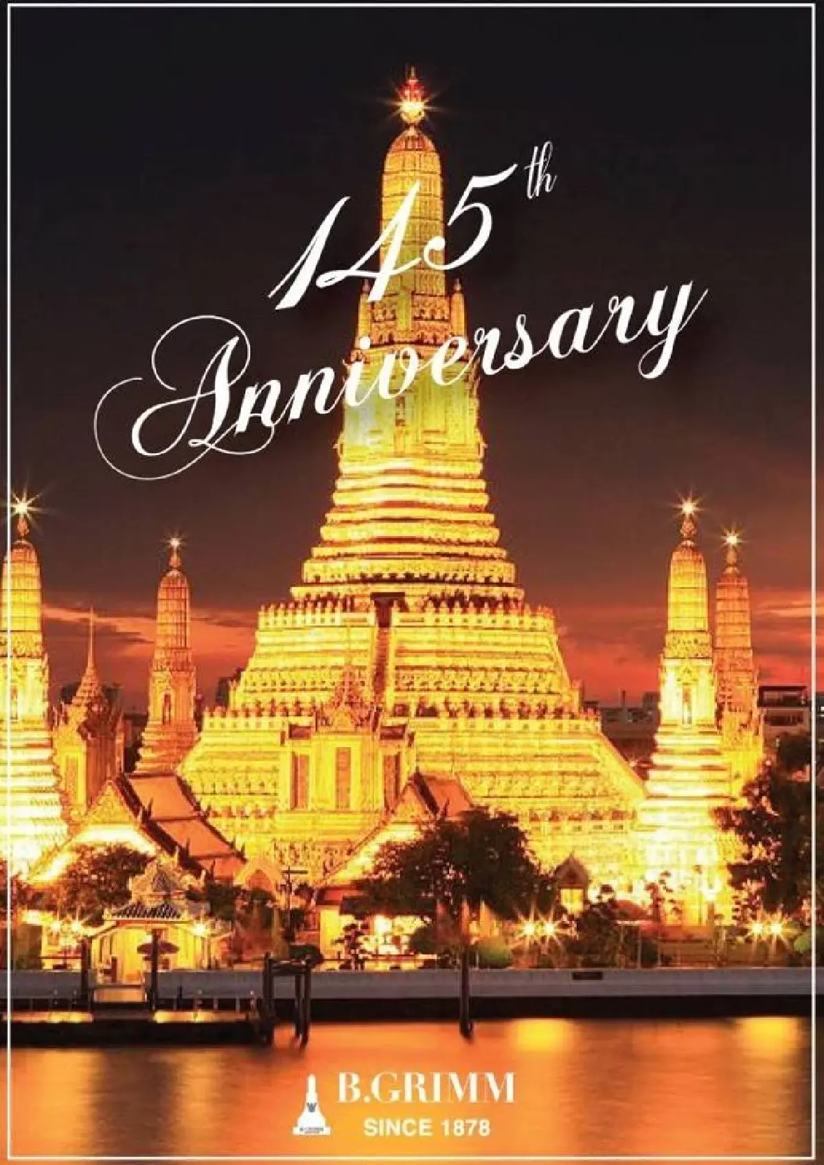 บี.กริม จัดงานฉลองครบรอบ 145 ปีสุดยิ่งใหญ่