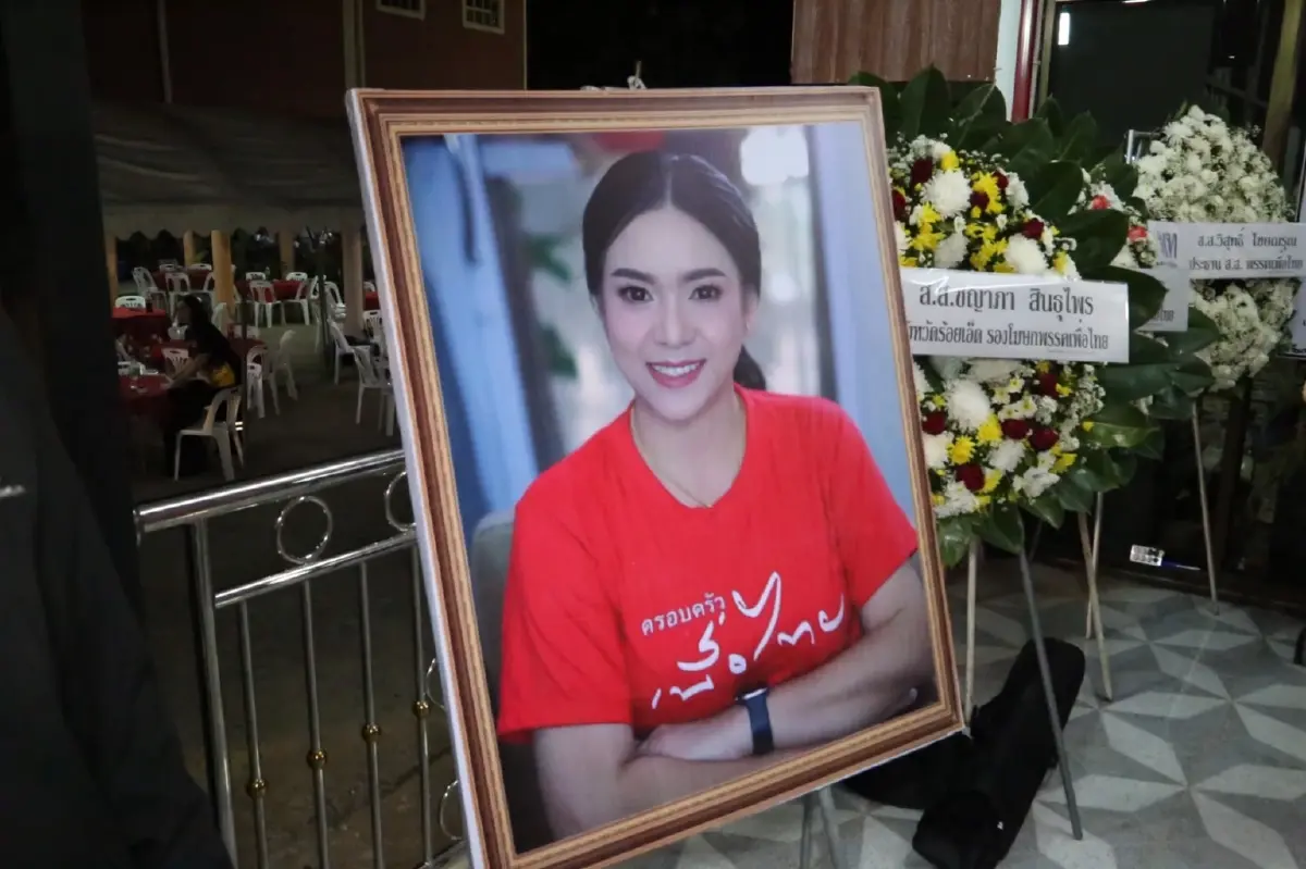 อาลัย 'ก้อย ภัทรพร' อดีตผู้สมัคร  สส.บึงกาฬ 'มนพร' นำ 'เพื่อไทย' ร่วมงานฌาปนกิจ