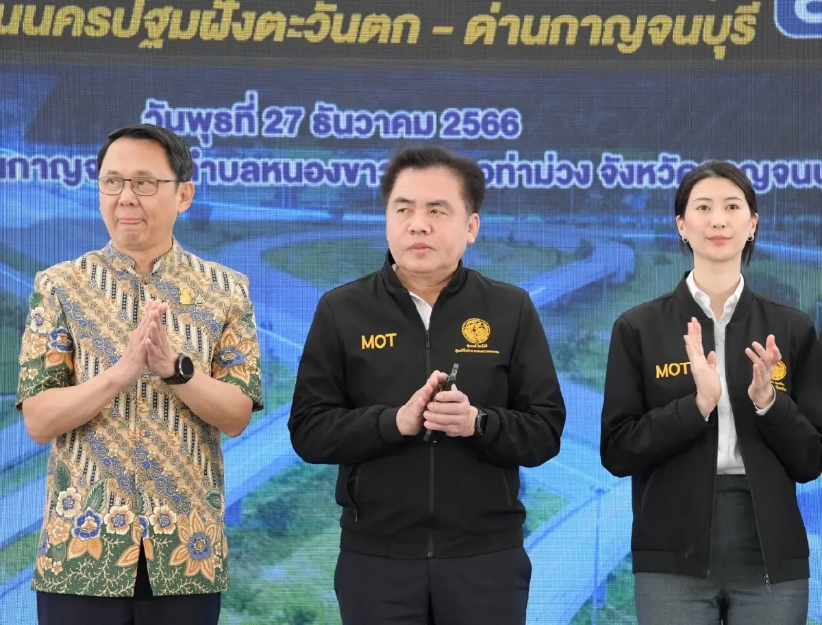 'คมนาคม' เปิดมอเตอร์เวย์บางใหญ่ - กาญจนบุรี ใช้ฟรีถึง 3 ม.ค.นี้