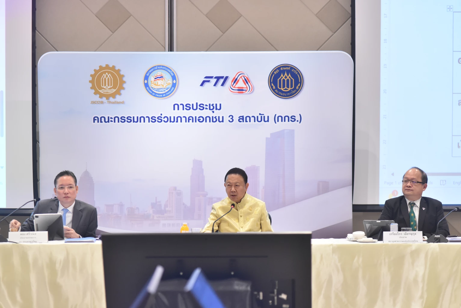 มรสุมเศรษกิตจปี 67 GDP โลกหดตัว "หนี้ครัวเรือน -หนี้ธุรกิจ"ฉุดไทย