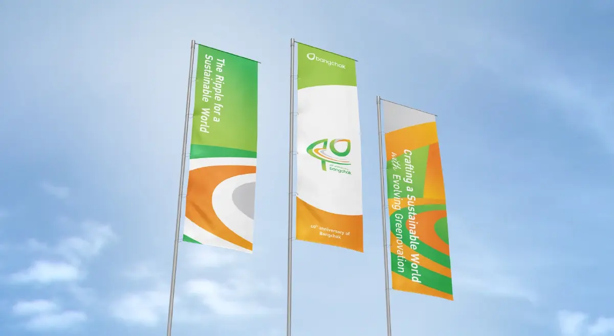 วีระพงษ์ อมรสิน ผู้รังสรรค์โลโก้ 40 ปี บางจากฯ 'แรงสะท้อนเพื่อโลกที่ยั่งยืน'