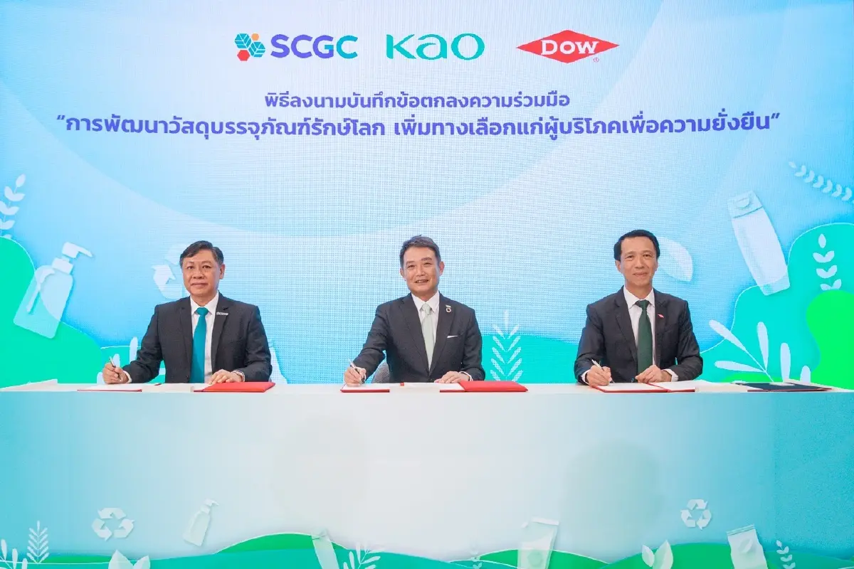คาโอรุกตลาดผู้บริโภคสายรักษ์โลก  จับมือ SCGC และ Dow