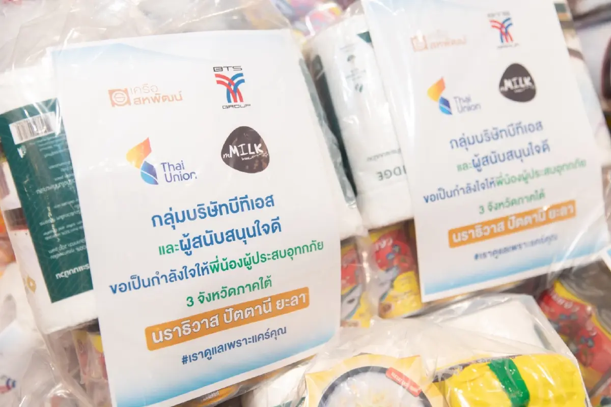กลุ่มบริษัทบีทีเอส ผนึกพันธมิตร ร่วมส่งถุงยังชีพให้ผู้ประสบอุทกภัยภาคใต้