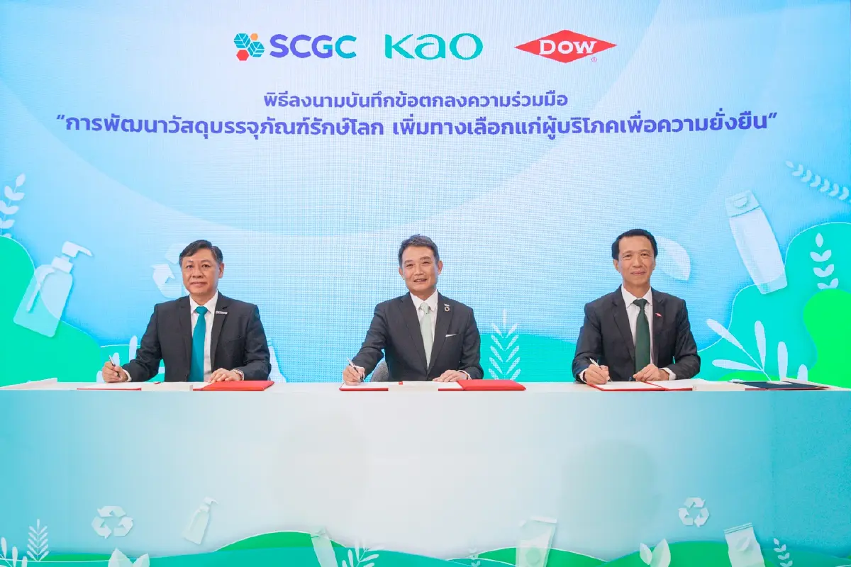 คาโอรุกตลาดผู้บริโภคสายรักษ์โลก
