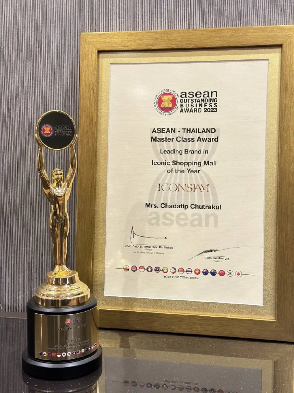 ไอคอนสยามคว้ารางวัลสุดยอดศูนย์การค้าไอคอนิคแห่งปี