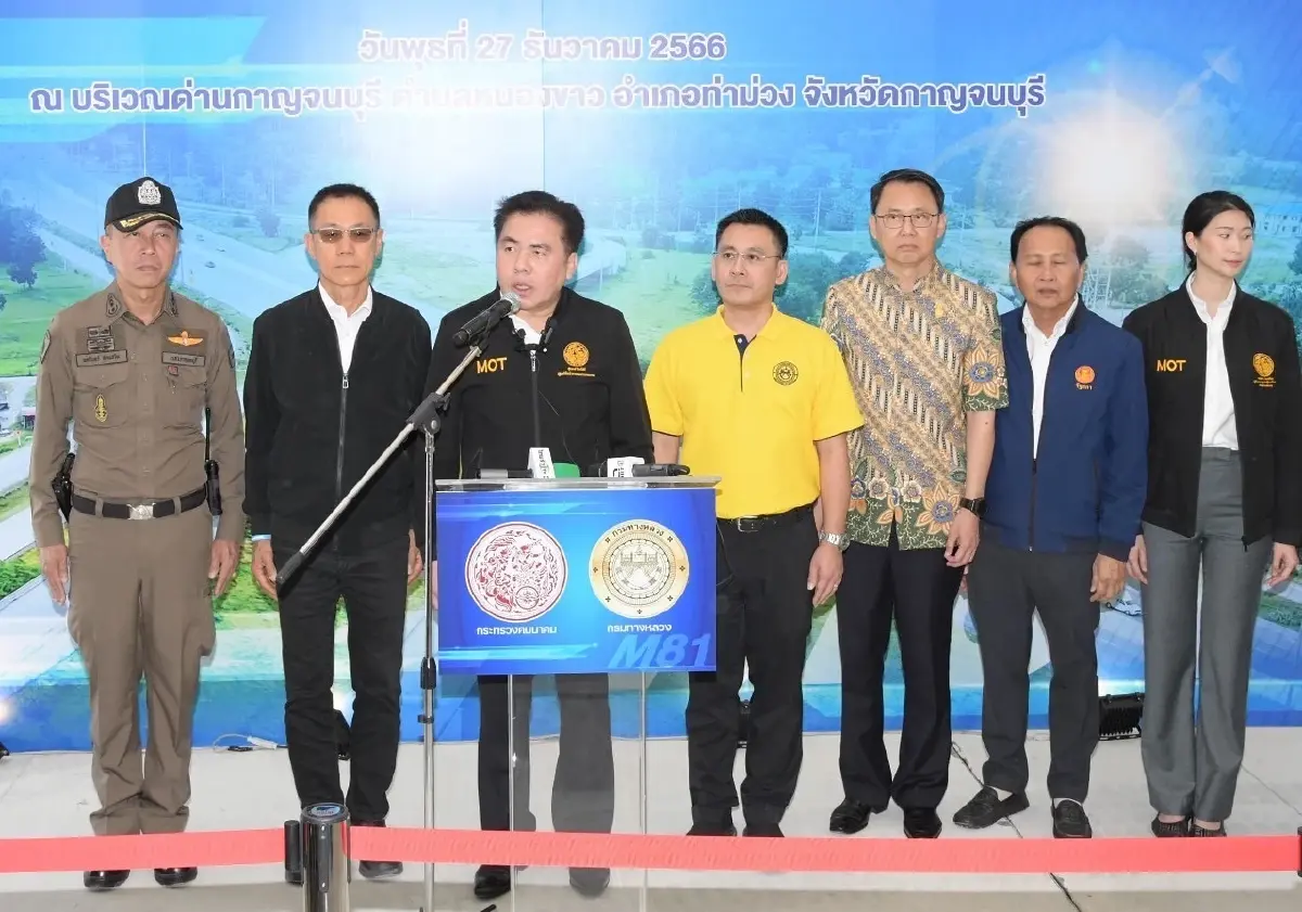 'คมนาคม' เปิดมอเตอร์เวย์บางใหญ่ - กาญจนบุรี ใช้ฟรีถึง 3 ม.ค.นี้