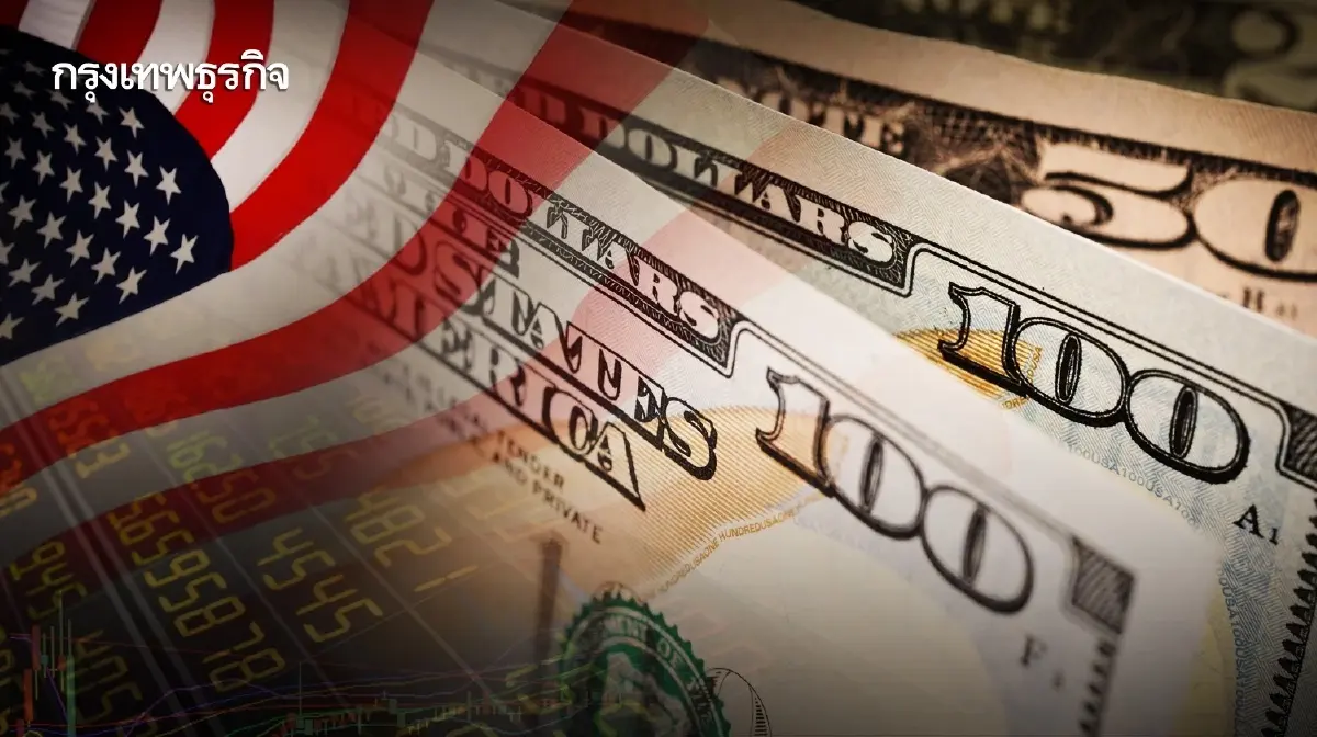 มองเศรษฐกิจและการลงทุนปี 2024 | ศุภวุฒิ สายเชื้อ