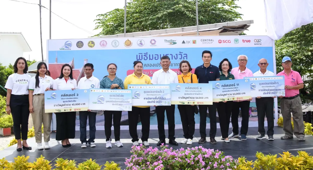 ไทยเบฟ สนับสนุนการพัฒนาโครงการคลองเปรมประชากรฯ เพื่อชุมชนที่ยั่งยืน