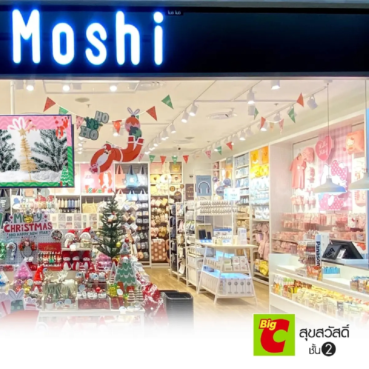 ส่องตลาดไลฟ์สไตล์ไทย สินค้าชิ้นเล็ก กลับมาโตแรงในยุคนี้ !