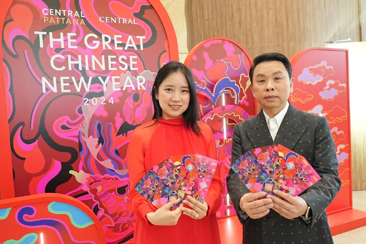 เซ็นทรัลพัฒนา ทุ่มงบ 500 ล้านบาท จัดอีเว้นต์ใหญ่รับตรุษจีนปีมังกร
