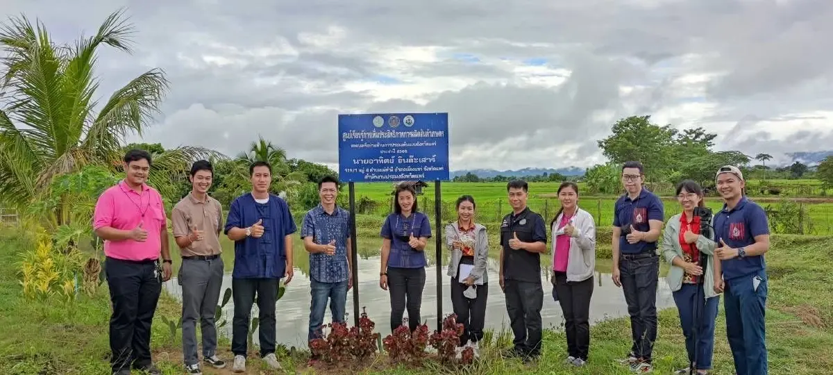 กรมประมง ชูผลสำเร็จเกษตรกรต้นแบบศพก. เครือข่ายด้านการประมง