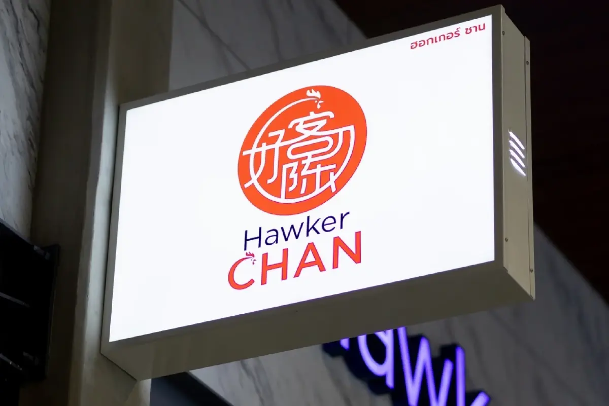 ‘ฮอกเกอร์ชาน’ตำนานไก่ซีอิ๊วจากสิงคโปร์ รุกเปิด 3-4 สาขาใหม่ต่อปี