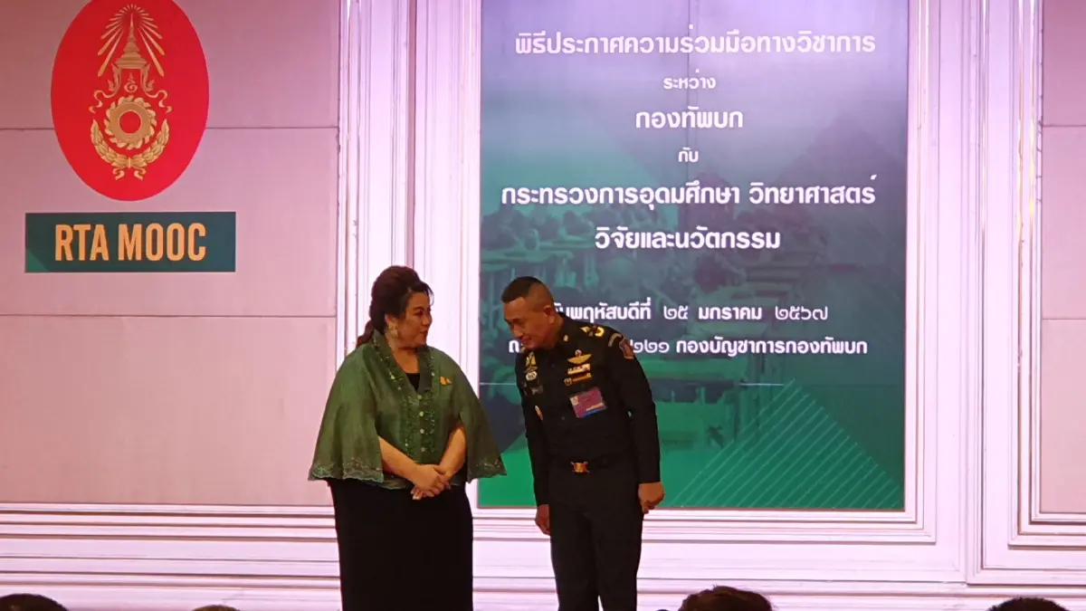 ทบ.-อว.จับมือทำเอ็มโอยู พัฒนาความรู้ทหาร รองรับปลดประจำการ