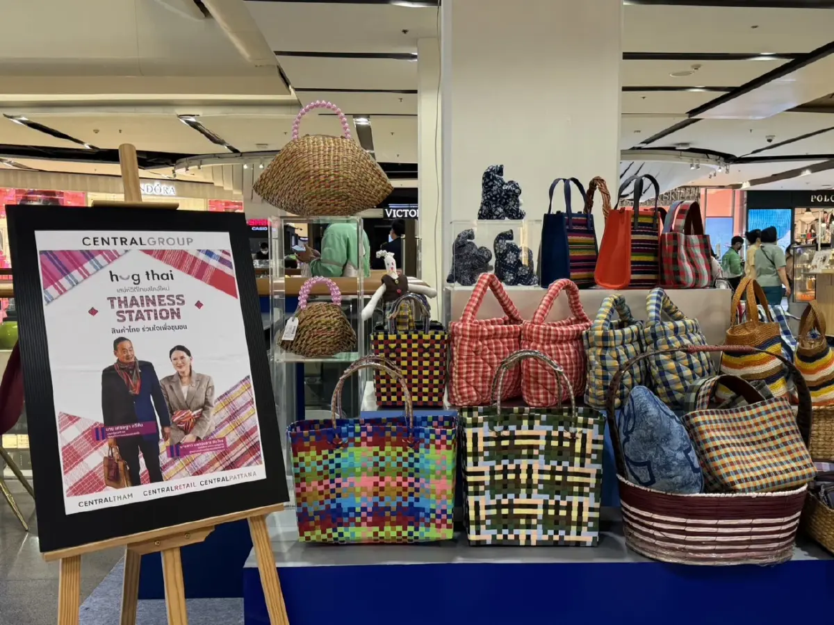 ดีเดย์ ผ้าขาวไทย สู่ตลาดโลก เซ็นทรัลส่งทำตลาดในศูนย์การค้า - ห้างสรรพสินค้า